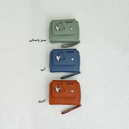 کیف پول زنانه طرح گربه فانتزی | آی بولک