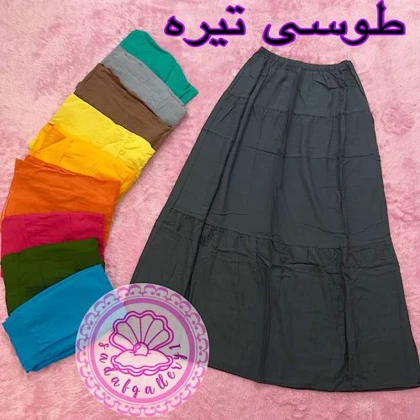 دامن نخی طبقه‌ای بلند
