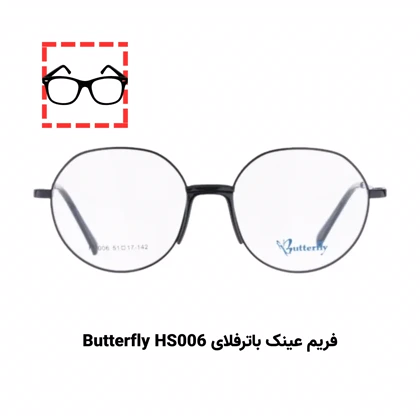 پکیج تست عینک طبی برای صورت مربعی (10 عددی)