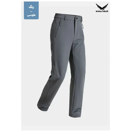 شلوار وینداستاپر مردانه اسنوهاک مدل 99025