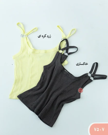 تاپ چهارحلقه کرکره ای 7507