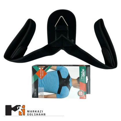 قوزبند طبی King of King کد6011