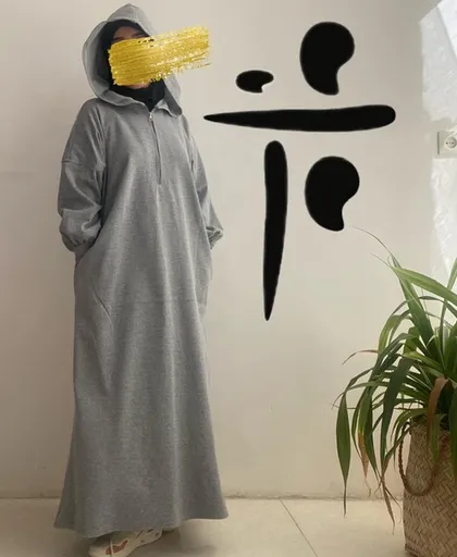 نرمینه هودی طوسی