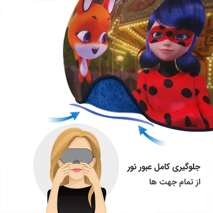 چشم بند بچگانه کاوا ماسک مدل دختر کفشدوزکی کد11