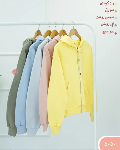 سویشرت دیانا 5050