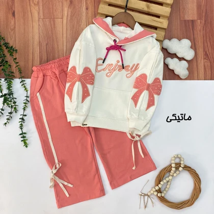 هودی شلوار بگ دخترانه پاپیونی