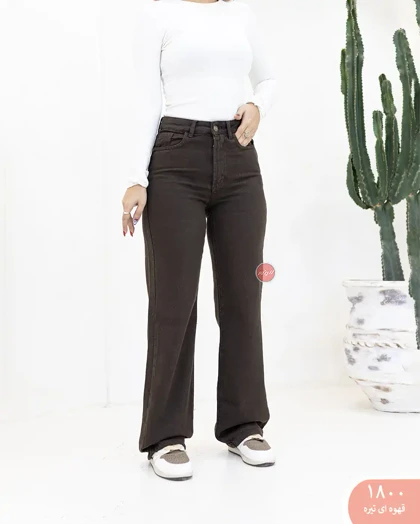 شلوارجین استریت رویال 1800