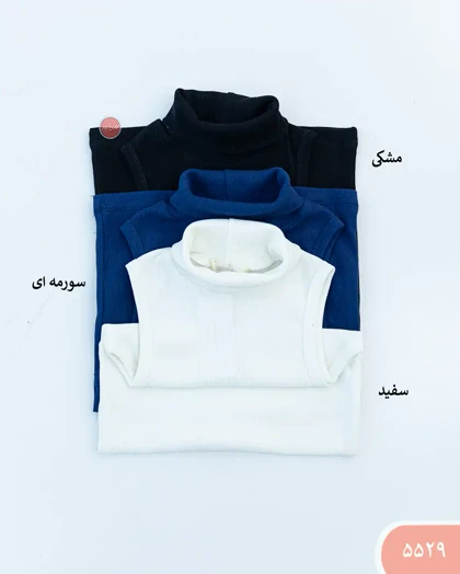 تاپ یقه اسکی 5529
