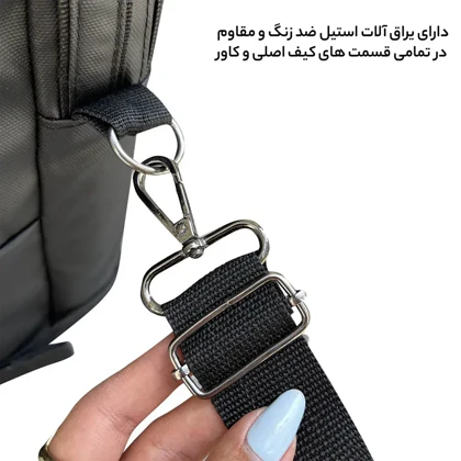 کیف رودوشی فوروارد مدل FORWARD - FCLT4540 SURFACE ALL PROTECT مجموعه دو تکه