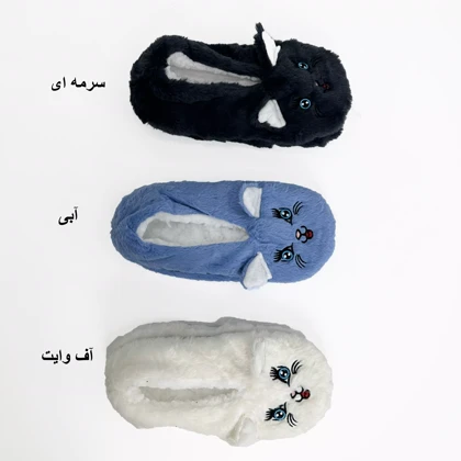 پاپوش لوسیفر 1007465