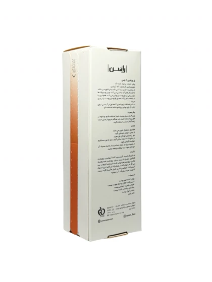ژل روشن کننده راسن
