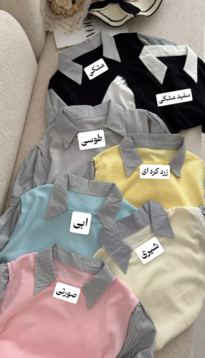 تیشرت بافت یقه دار 3553