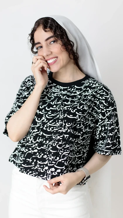 تیشرت کراپ قرمه سبزی