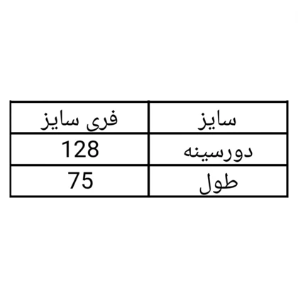 مانتو شومیزی زنانه گل‌دار راه راه