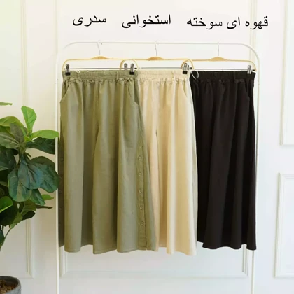 شلوار مرال 1002852
