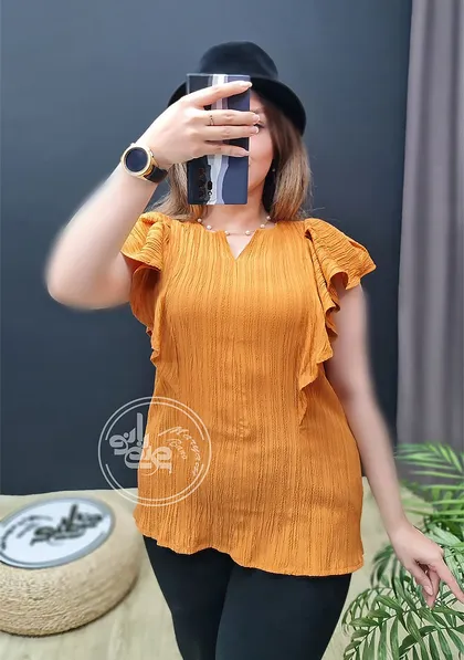 تاپ شایلی