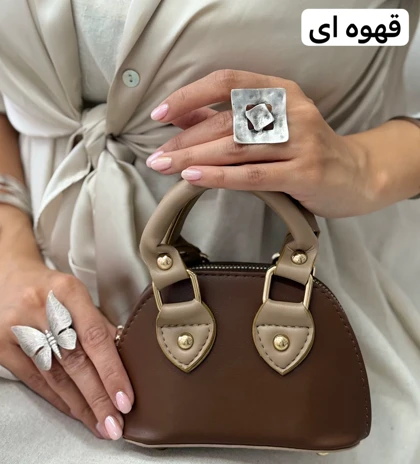 کیف مینی هوت