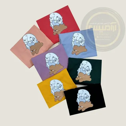تی‌شرت و شلوار سه خرس