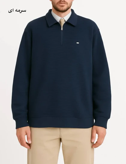 پلیور دورس مردانه جلو زیپ میران