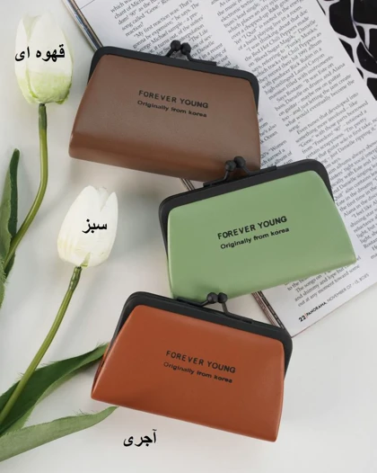 جاکارتی آکاردئونی تکست کد 31545