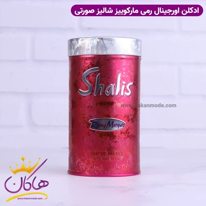 ادکلن شالیز زنانه 50 میل