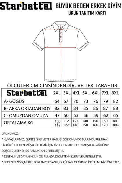 تیشرت سایز بزرگ مردانه استارباتال starbattal
