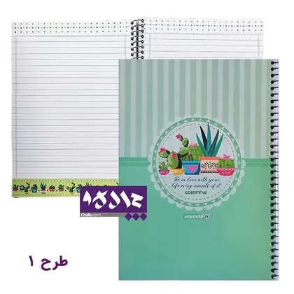 دفتر مجلد 100 برگ حاشیه رنگی
