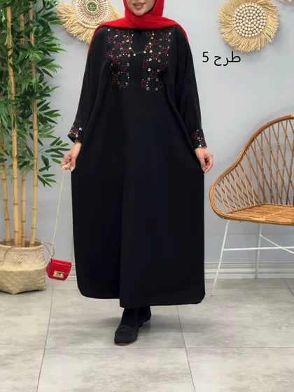 2045-عبایی ماهور