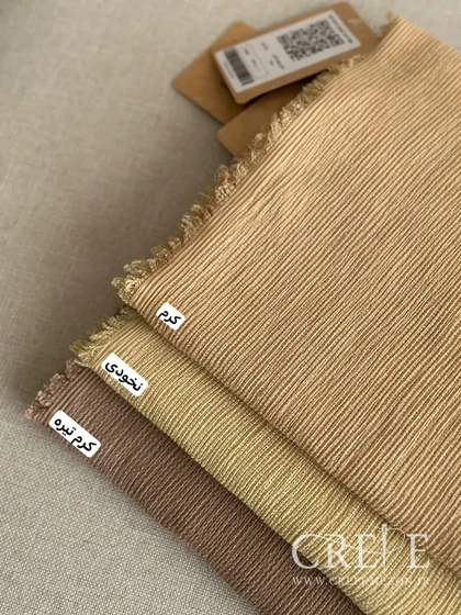 شال پاییزه کنفی ساده