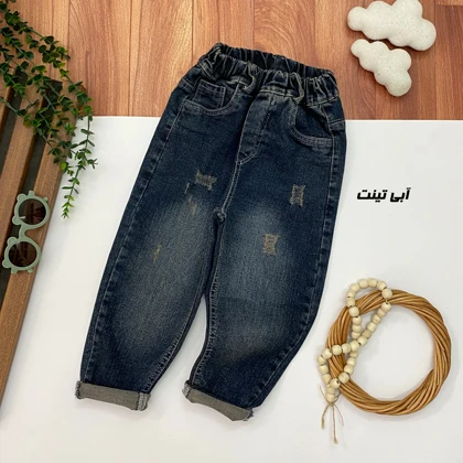 شلوار جین مام استایل