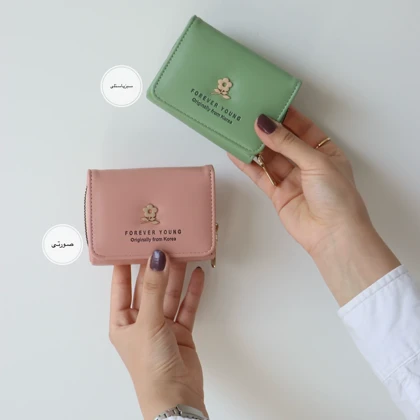 کیف پول زنانه و جاکارتی 1309