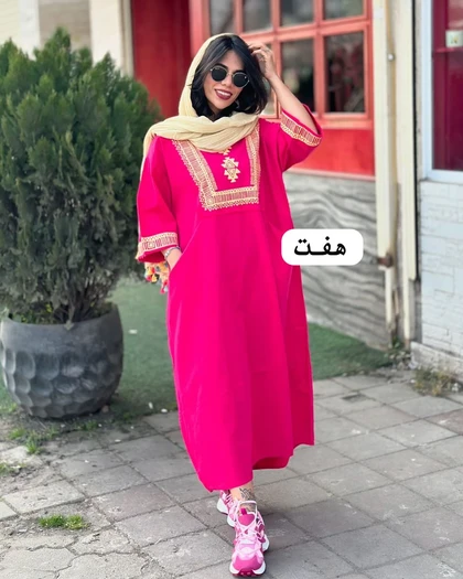کفتان مثلث