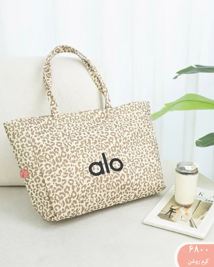 توت بگ alo کد 6800