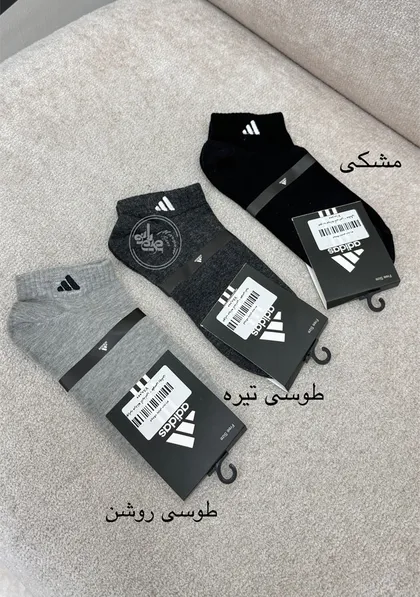 جوراب مردانه آدیداس