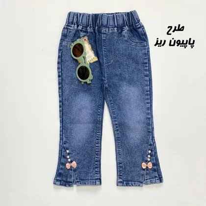 شلوار جین نقلی دخترانه