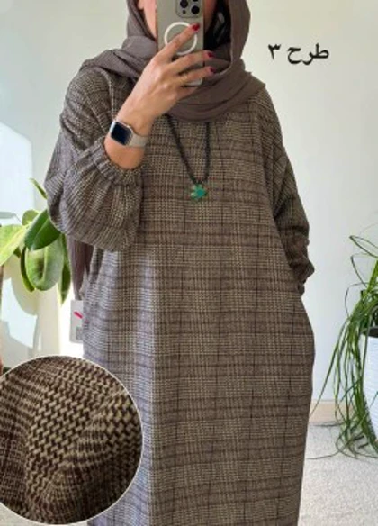 کفتان پشمی چهارخونه دیبا 5