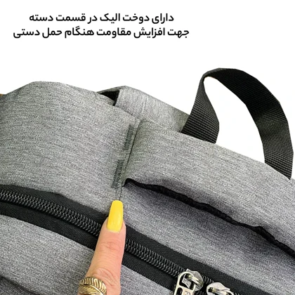 کوله پشتی فوروارد مدل FORWARD - FCLT65023 SKIN COMPLETION