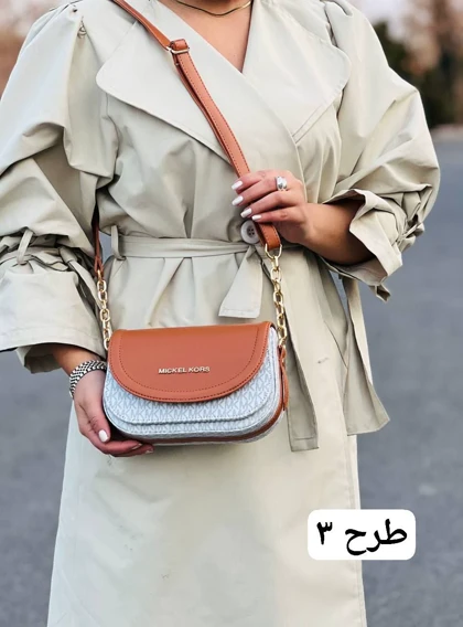 کیف دیباز