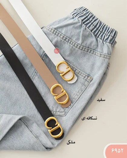 کمربند CDکد 6952