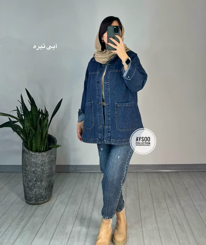 کت جین پاییزه آلیس 3