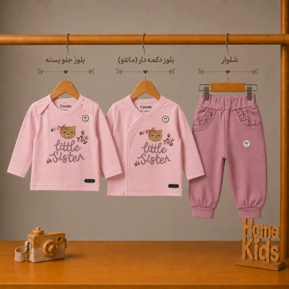 لباس نوزادی دخترانه sister