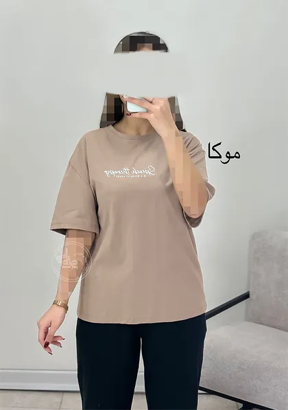 تیشرت تراپی