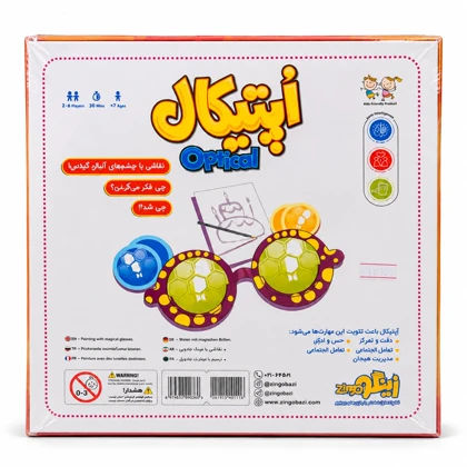 بازی فکری اپتیکال زینگو