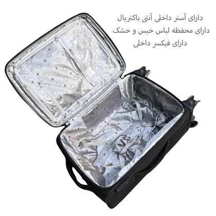 چمدان پیرکاردین مدل PIERRE CARDIN - PC40155 TRAVEL PRO SERIES سری 3 عددی