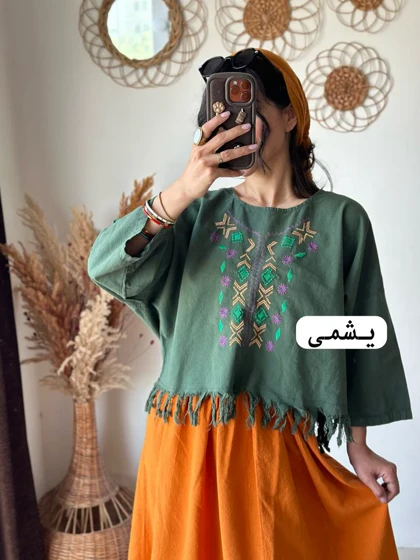 کراپ گلدوزی ریش