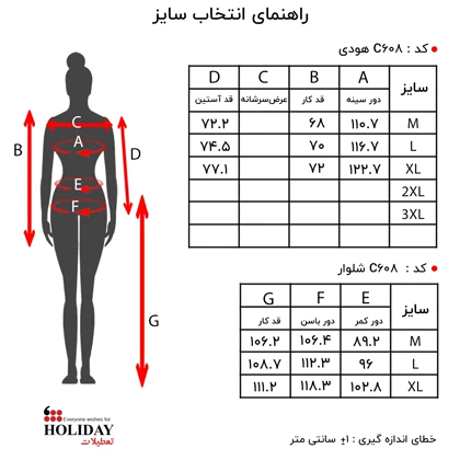 شلوار زنانه C608