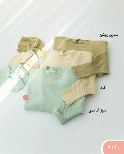 بلوزبافت آنین 9190