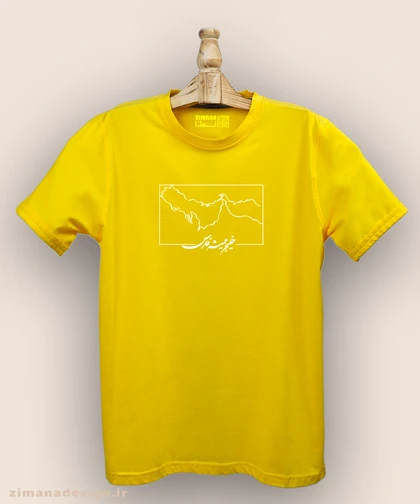 تیشرت مردانه و زنانه اصیل ایرانی طرح خلیج فارس کد 1014