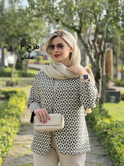 کت ژاکارد راز