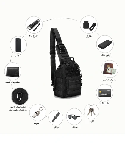 کراس بادی بگ تاکتیکال مدل APP-175